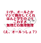 法コンにゃんこスタンプ（個別スタンプ：37）