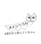 法コンにゃんこスタンプ（個別スタンプ：38）