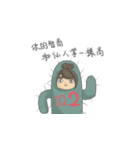 海胆と友達-1（個別スタンプ：7）