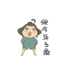 海胆と友達-1（個別スタンプ：11）