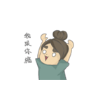 海胆と友達-1（個別スタンプ：13）