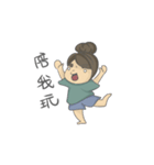 海胆と友達-1（個別スタンプ：17）
