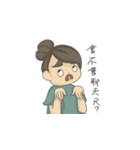 海胆と友達-1（個別スタンプ：19）