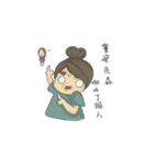 海胆と友達-1（個別スタンプ：21）