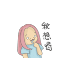 海胆と友達-1（個別スタンプ：25）