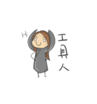 海胆と友達-1（個別スタンプ：37）
