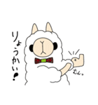 アルパカのかわしまくん（個別スタンプ：1）