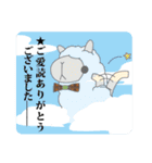 アルパカのかわしまくん（個別スタンプ：25）