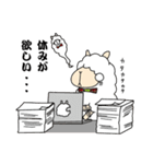 アルパカのかわしまくん（個別スタンプ：35）