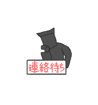 裏方地味男 VMD JAPAN（個別スタンプ：3）