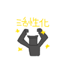 裏方地味男 VMD JAPAN（個別スタンプ：6）