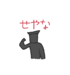 裏方地味男 VMD JAPAN（個別スタンプ：26）