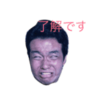 渡辺（個別スタンプ：2）