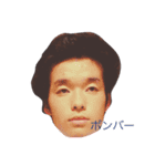 渡辺（個別スタンプ：6）