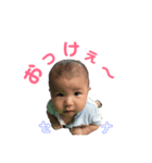 せなどんどん（個別スタンプ：1）