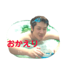 こーすけだよ（個別スタンプ：8）