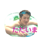 こーすけだよ（個別スタンプ：9）