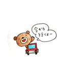 あゆくま  2（個別スタンプ：1）