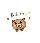あゆくま  2（個別スタンプ：3）