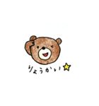あゆくま  2（個別スタンプ：6）