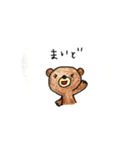あゆくま  2（個別スタンプ：7）