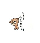 あゆくま  2（個別スタンプ：11）