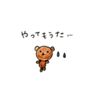 あゆくま  2（個別スタンプ：12）