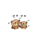 あゆくま  2（個別スタンプ：13）