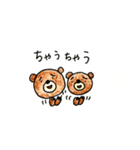 あゆくま  2（個別スタンプ：14）
