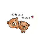 あゆくま  2（個別スタンプ：17）