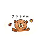 あゆくま  2（個別スタンプ：19）