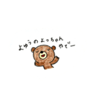 あゆくま  2（個別スタンプ：21）