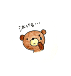 あゆくま  2（個別スタンプ：23）