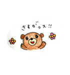 あゆくま  2（個別スタンプ：25）