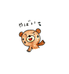 あゆくま  2（個別スタンプ：26）