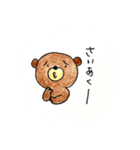 あゆくま  2（個別スタンプ：29）