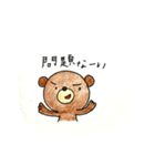 あゆくま  2（個別スタンプ：31）