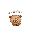 あゆくま  2（個別スタンプ：32）