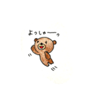 あゆくま  2（個別スタンプ：33）