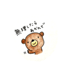 あゆくま  2（個別スタンプ：35）
