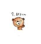 あゆくま  2（個別スタンプ：36）