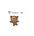 あゆくま  2（個別スタンプ：37）