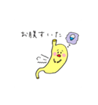 臓器たち（個別スタンプ：5）