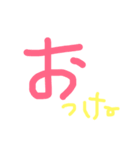 単刀直入に言葉を伝えたい（個別スタンプ：2）