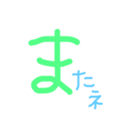 単刀直入に言葉を伝えたい（個別スタンプ：3）