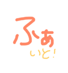 単刀直入に言葉を伝えたい（個別スタンプ：4）