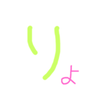 単刀直入に言葉を伝えたい（個別スタンプ：5）