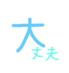 単刀直入に言葉を伝えたい（個別スタンプ：8）