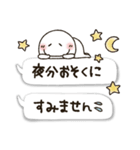 まるぴ★吹き出し（個別スタンプ：7）