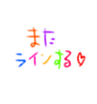 手書きのクレヨン文字（個別スタンプ：17）